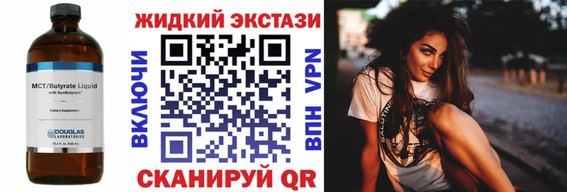 Бутират BDO 33%  mega онион  Подпорожье  сколько стоит 