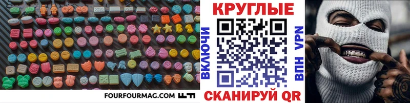 ЭКСТАЗИ 300 mg  KRAKEN зеркало  Подпорожье  где продают  
