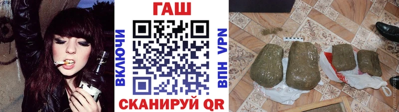 ГАШ убойный  продажа наркотиков  Подпорожье 