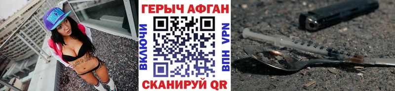 где можно купить   Подпорожье  ГЕРОИН афганец 