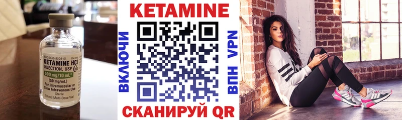 Кетамин ketamine  сайты даркнета состав  Подпорожье 