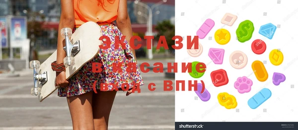 меф Навашино