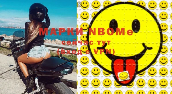 меф Навашино