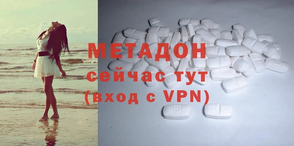меф Навашино