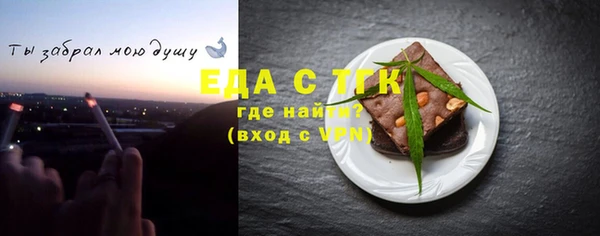 меф Навашино
