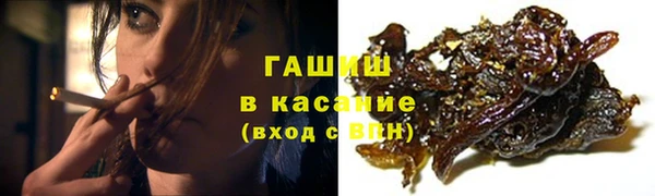 меф Навашино