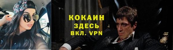 прущая мука Наволоки