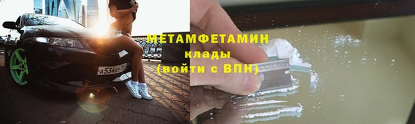 меф Навашино
