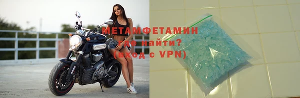 меф Навашино