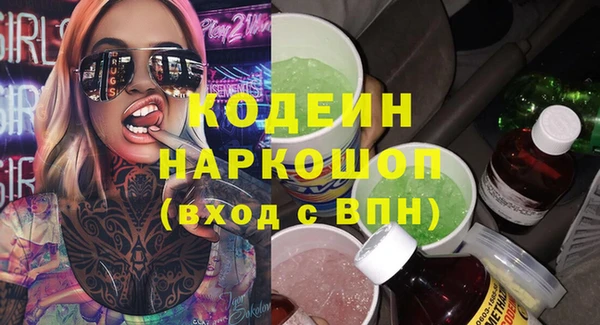 не бодяженный Надым