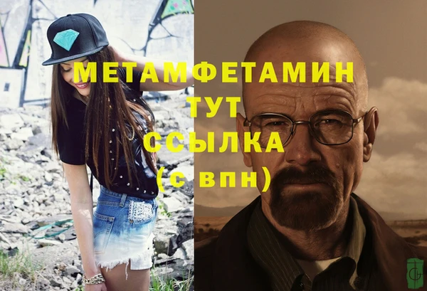меф Навашино
