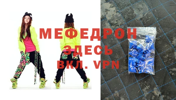 прущая мука Наволоки