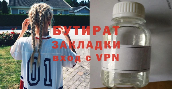 ALPHA PVP Михайловск