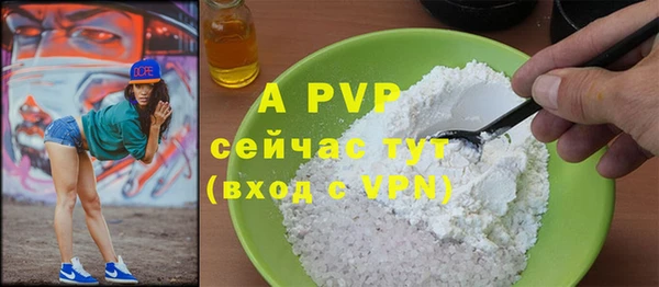 меф Навашино