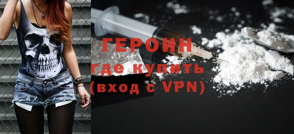 молекула духа Валдай