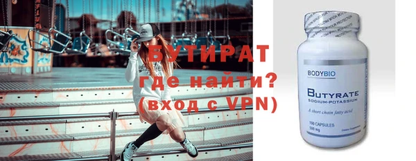 не бодяженный Надым