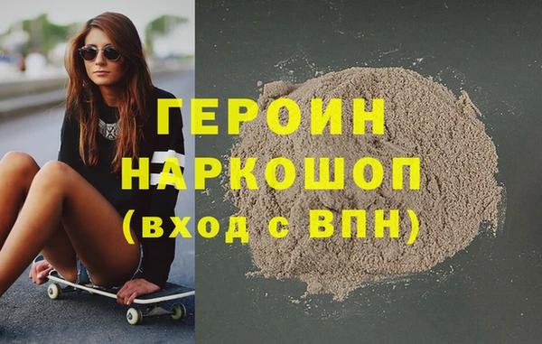 меф Навашино