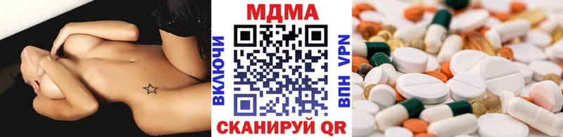 МДМА crystal  где купить наркотик  kraken ссылки  Подпорожье 