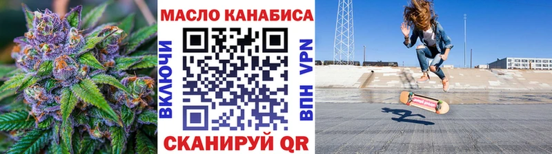 Дистиллят ТГК THC oil  Подпорожье 